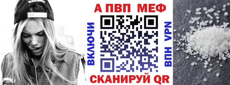 Alfa_PVP Crystall  ссылка на мегу как войти  Электросталь 