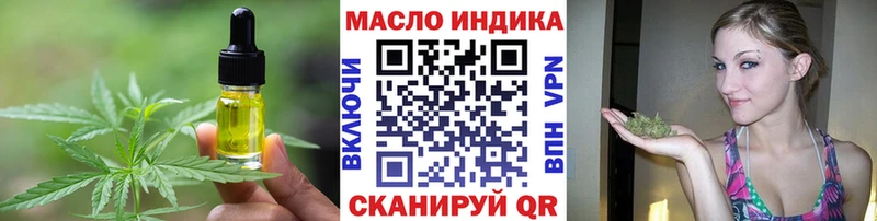 Canna-Cookies конопля  omg как войти  Электросталь 