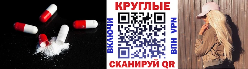 магазин продажи   Электросталь  Ecstasy ешки 