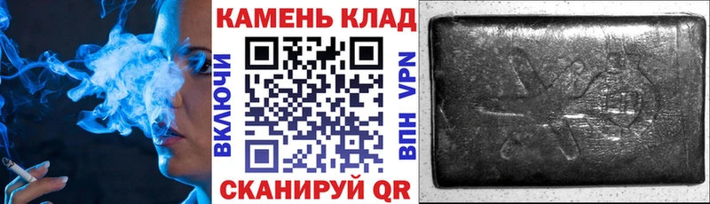хочу наркоту  Электросталь  ГАШ hashish 