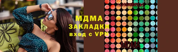 прущие крисы Абаза