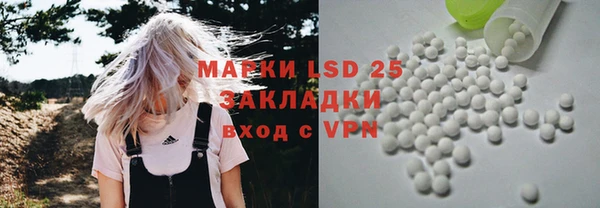 MDMA Ельня