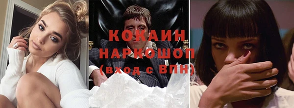 прущие крисы Абаза
