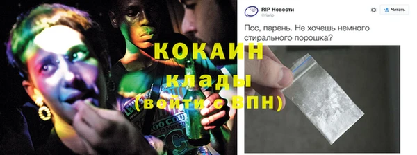 прущая мука Абинск