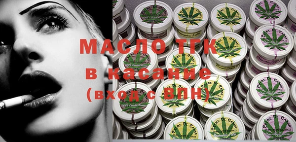 прущая мука Абинск