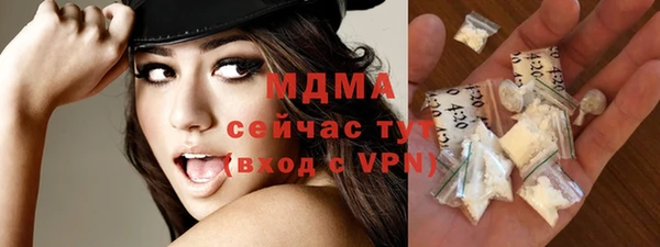 прущие крисы Абаза