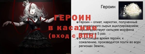 PSILOCYBIN Абдулино