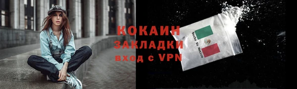 прущая мука Абинск