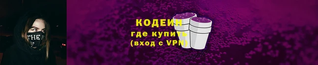 прущие крисы Абаза