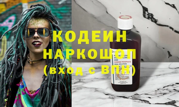 PSILOCYBIN Абдулино