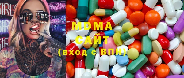 прущие крисы Абаза