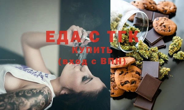 прущие крисы Абаза