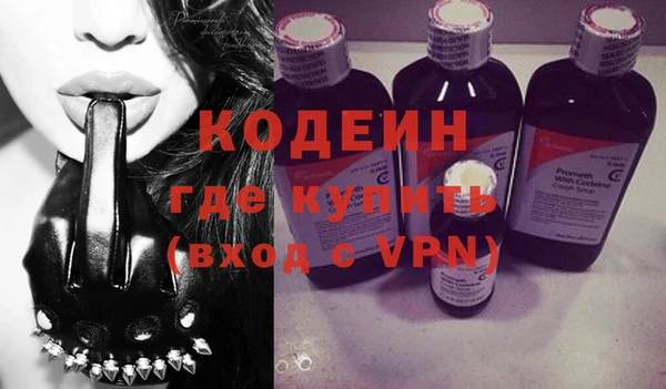 прущие крисы Абаза
