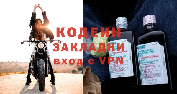 прущие крисы Абаза