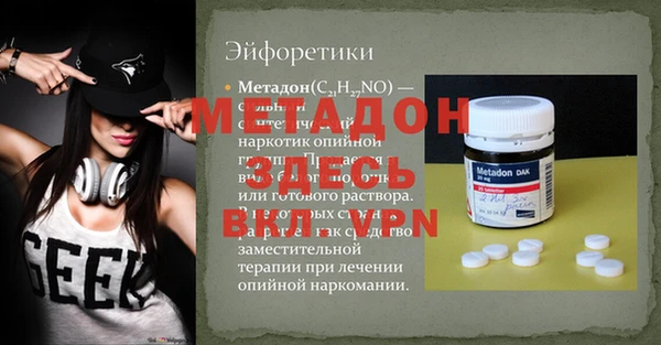 прущие крисы Абаза