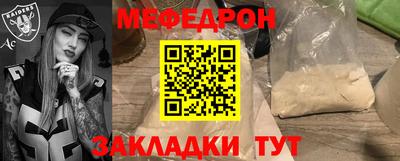 шишки Комсомольск-на-Амуре