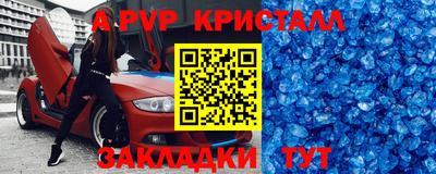 шишки Комсомольск-на-Амуре