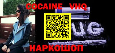 шишки Комсомольск-на-Амуре