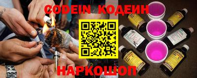 трава Конаково