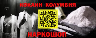 трава Конаково