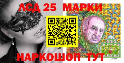 трава Конаково