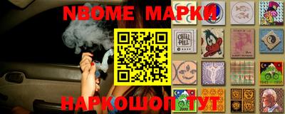 трава Конаково