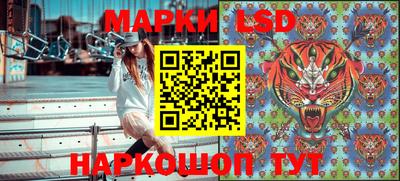 шишки Комсомольск-на-Амуре