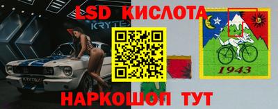 сатива Коммунар