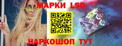 шишки Комсомольск-на-Амуре