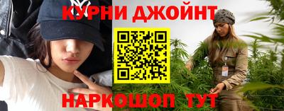 шишки Комсомольск-на-Амуре