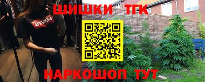 трава Конаково