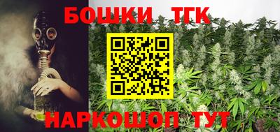 шишки Комсомольск-на-Амуре