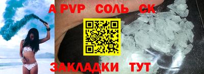 трава Конаково