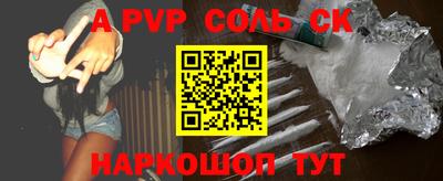 шишки Комсомольск-на-Амуре
