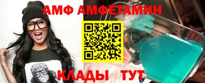 шишки Комсомольск-на-Амуре