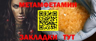 трава Конаково