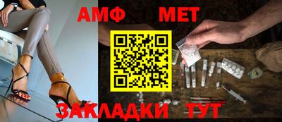 трава Конаково