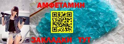 шишки Комсомольск-на-Амуре