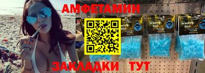 шишки Комсомольск-на-Амуре