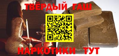 шишки Комсомольск-на-Амуре