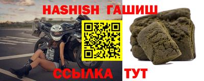 трава Конаково