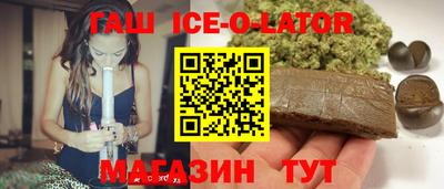 сатива Коммунар