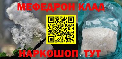 шишки Комсомольск-на-Амуре