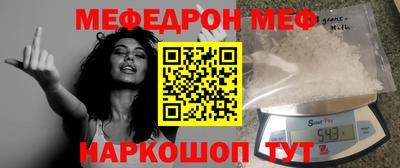 сатива Коммунар