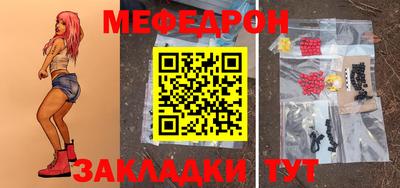марки nbome Сланцы