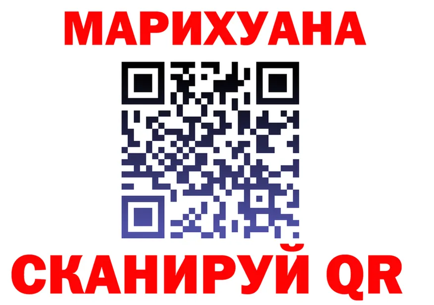АМФ Розовый вход площадка kraken Электросталь