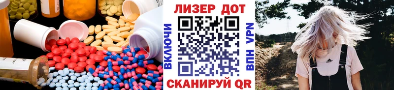 LSD-25 экстази ecstasy продажа наркотиков Электросталь