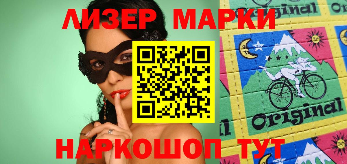 Лсд 25 экстази кислота  Вход с VPN  Электросталь  Лсд 25 экстази ecstasy 