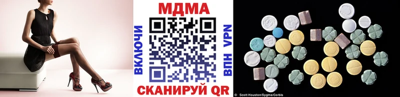 МДМА молли  Электросталь 