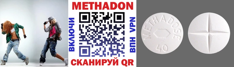 Метадон VHQ  даркнет сайт  Электросталь 